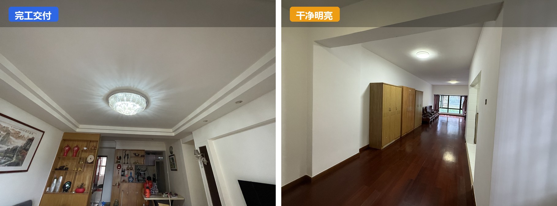 墙面翻新完工后的客厅和过道效果