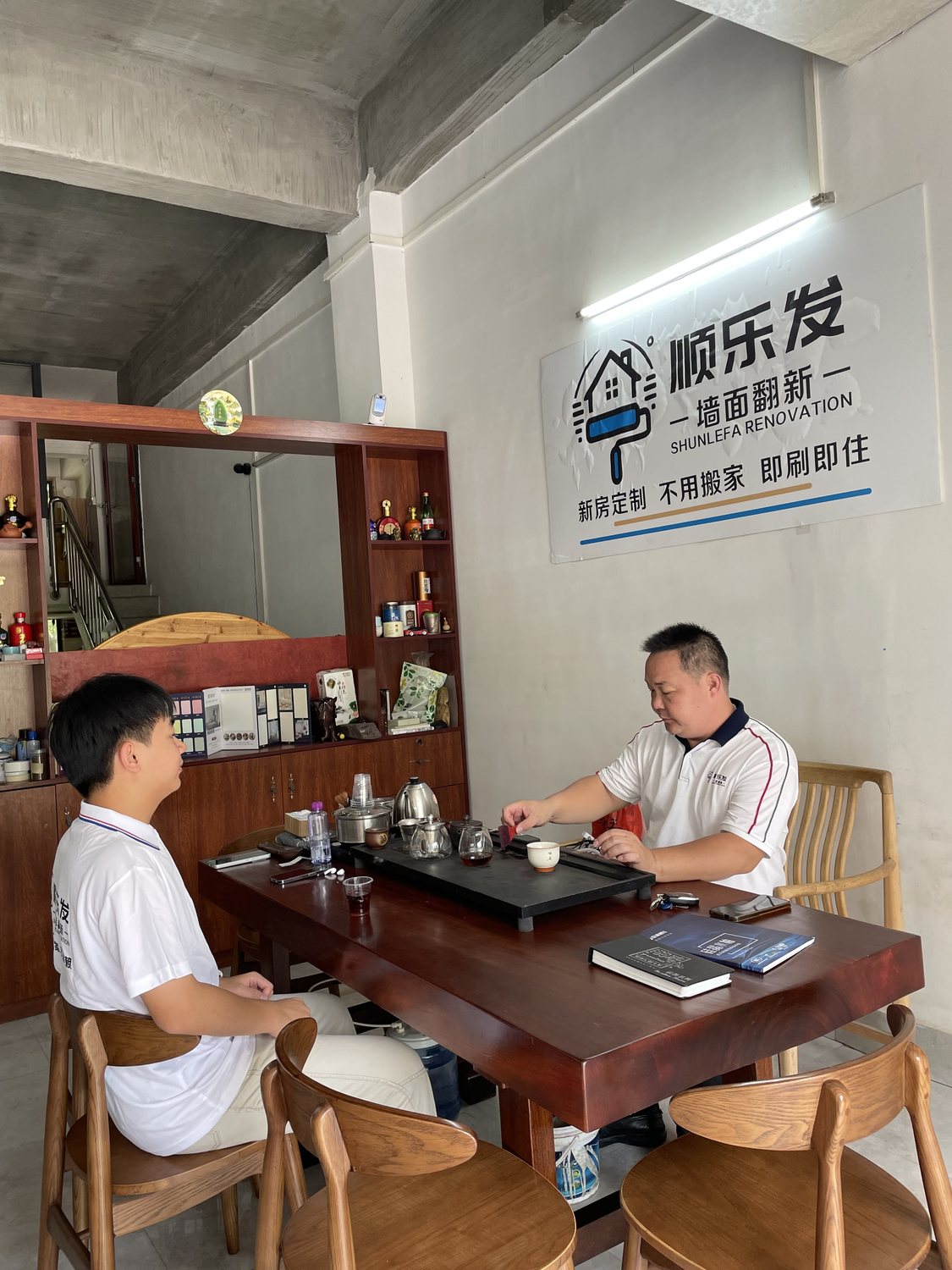 玉林门店团队沟通服务方案