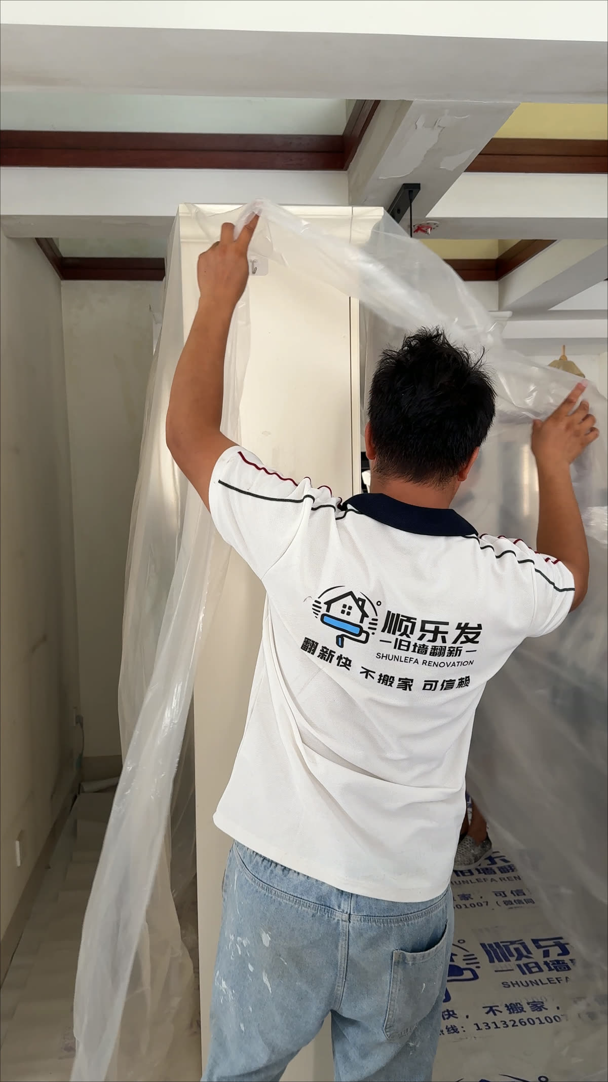 家具保护施工现场 4